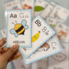 CARDS DO ALFABETO